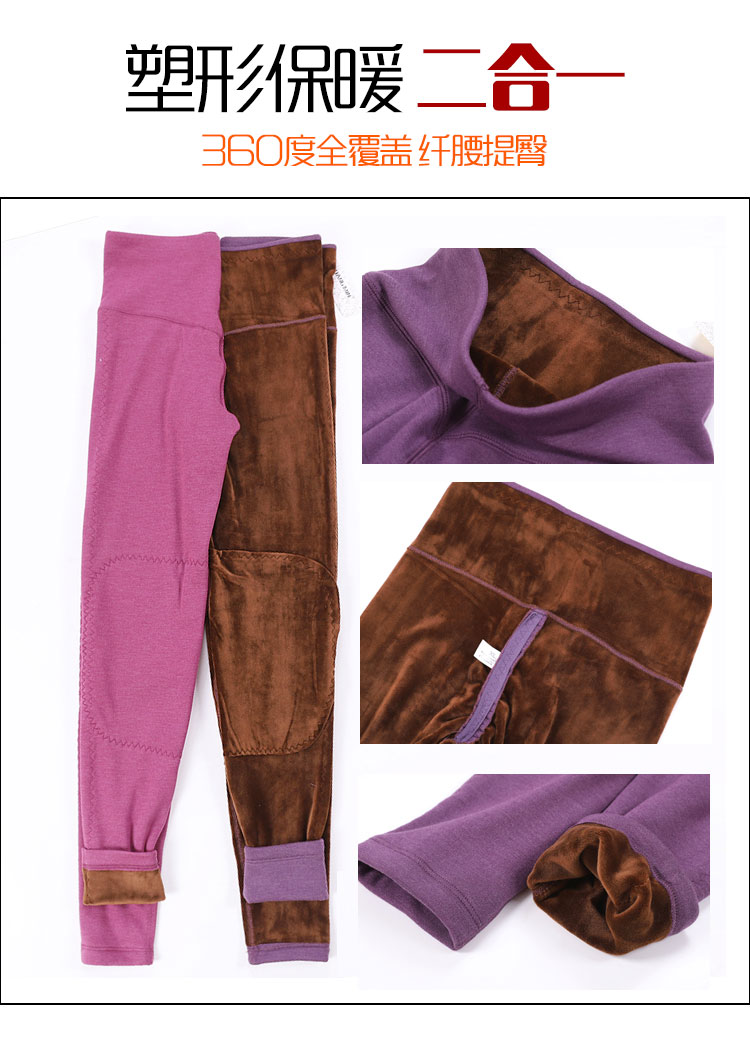 Quần nữ cộng với quần mùa thu và eo cao Quần legging XL mặc quần cotton mẹ trung niên dày hơn quần ấm bán quần tất thu đông nam nữ