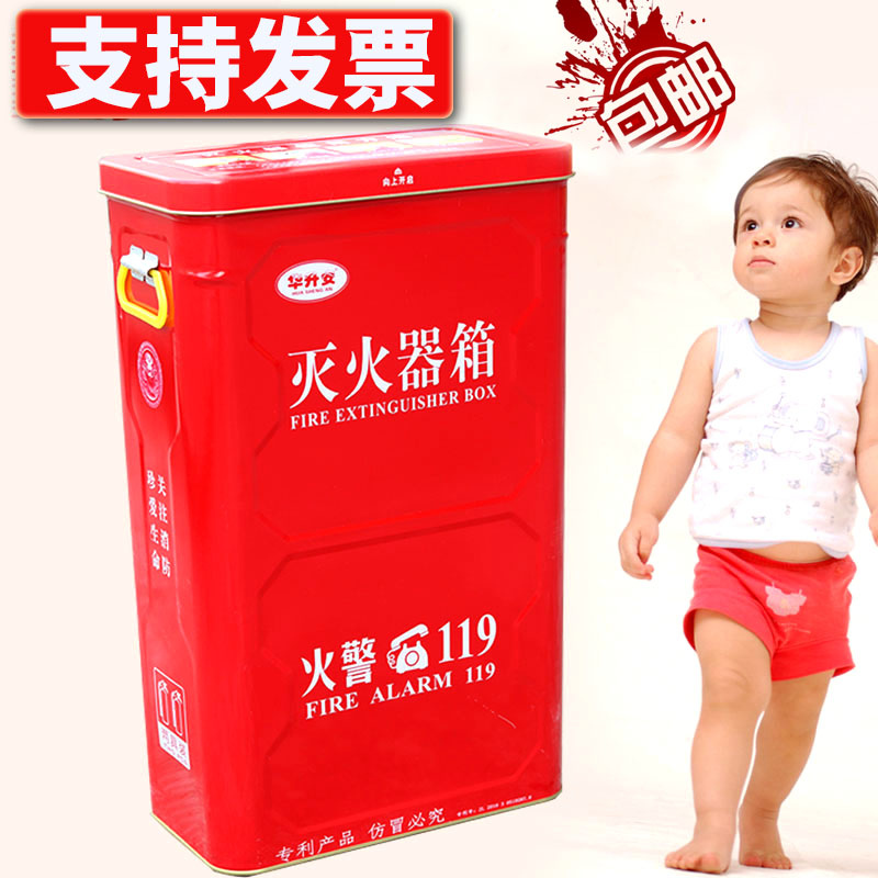 Dry powder 4kg fire extinguisher box 2 empty boxes 4KG fire extinguisher box placement box kindergarten fire box equipment