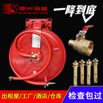Fire hose reel accessories 25 20 30 meters fire hose self-help reel box fire hose equipment set