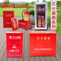 Dry powder fire extinguisher box 4kg2 only contains 5 fire extinguishers. Construction site fire cabinets 4 fire boxes 4 boxes 4 × 2