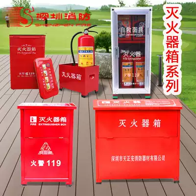 Dry powder fire extinguisher box 4kg2pcs 5 fire extinguisher box Construction site fire cabinet 4pcs fire extinguisher box 4times 2