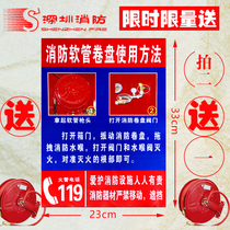 Fire hydrant use method sticker logo sign sign sign hose hose reel use method sticker