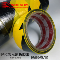 Ground zebra tape warning tape wear-resistant pvc warning floor tape yellow and black ground marking ground marking