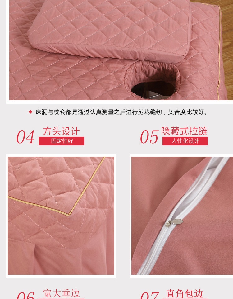 Vẻ đẹp châu Âu bao gồm thẩm mỹ viện thẩm mỹ đặc biệt bốn mảnh massage vật lý trị liệu cơ thể giường đơn giản rắn màu đặc biệt cung cấp ga giường spa giá rẻ