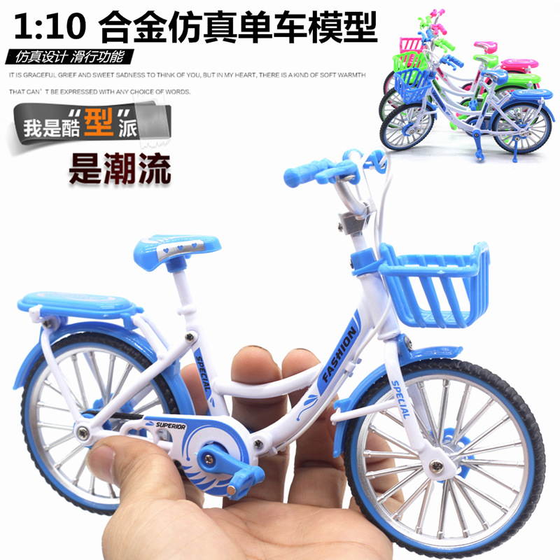 1:10 alloy simulation mini bicycle model foldable children's toy car model decoration display movable