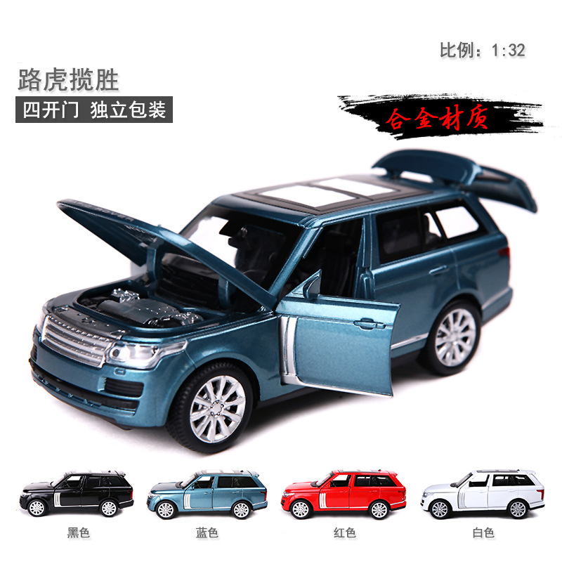 Alloy car car model Land Rover Range Rover simulation children's toys pull back sound and light can open the door boy gift