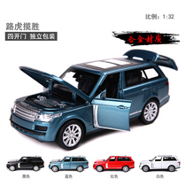 Alloy car Small car model Land Rover Range Rover emulation Childrens Toy Reforce sound and light can open door boy gift