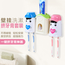 Love apartment wash set toilet toothbrush rack suction wall-mounted non-perforated toilet toothpaste squeezing machine