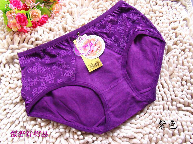 Slip A81 en La fibre de bambou - Ref 643324 Image 10