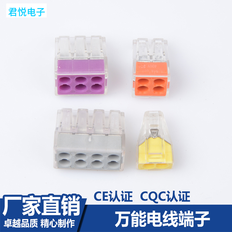 Defa terminal block DF-102 104 106 108 Wire 4 square soft and hard wire quick connector end is not