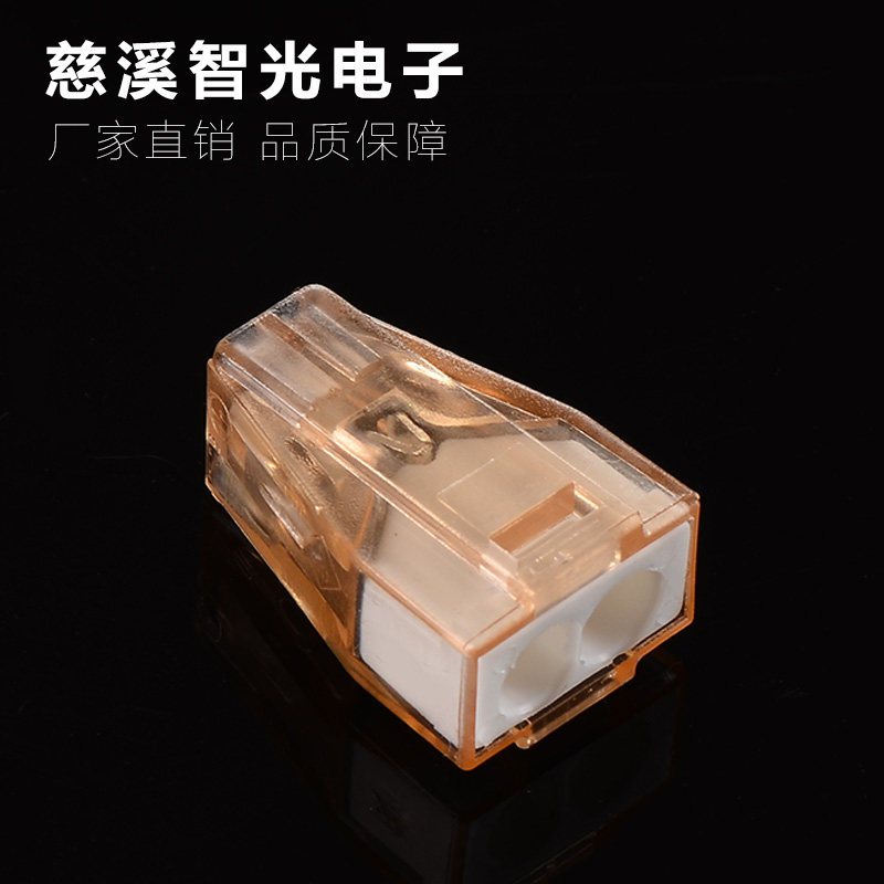 100pcs pct-602 terminal blocks 2-hole 4-square hard wire fast wire connector 1 box