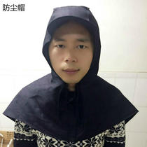  Denim cloak hat dustproof hat with brim Denim labor protection shawl hat Men and women carrying work headgear