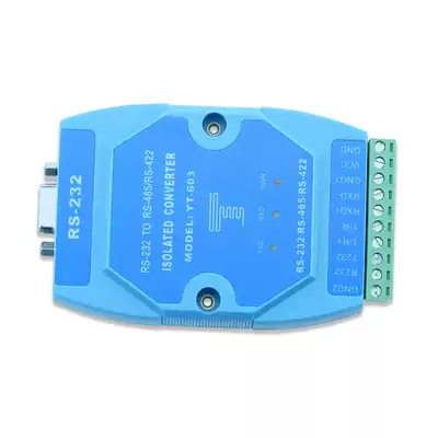 YT-603 232 to 485 converter industrial grade photoelectric isolation enhanced RS232 interchange RS485 422