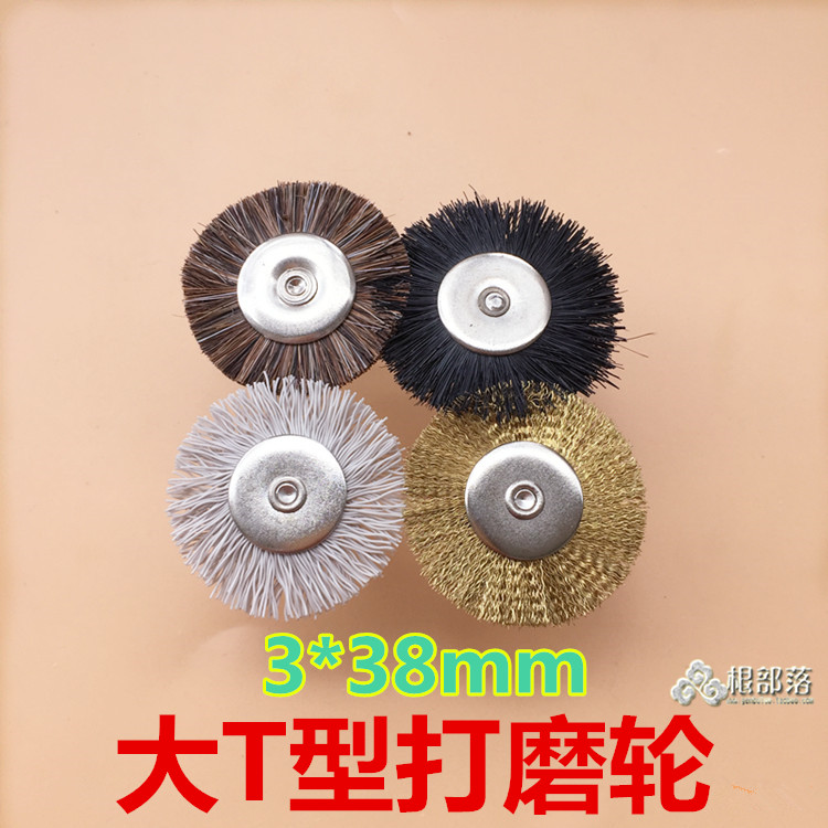 Copper wire wheel copper wire brush wire brush grinding head metal wood carving root carving woodworking polishing polishing and deburring carving tool