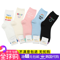 South Korea Dongdaemun Imported Socks Female Midbarrel Socks Sweet candy Coloured splicing Spring Summer style All cotton bunches Sox stockings