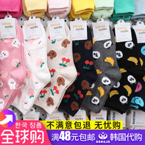 South Korea Imports East Gate Womens Pure Cotton Socks With Silo Socks Fruit Animal Money Academy Wind Cute Cartoon Socks Women Socks