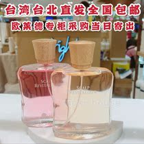  Vicki Taiwan Oright Oright counter procurement hair tonic for men and women 100ml direct mail