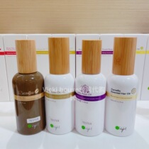  Oright Oright Hair Care essential oil Vicki Taiwan counter purchase dry frizz hot dyed damaged hair
