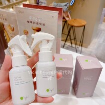  Vicki Taiwan purchased Oright Oright Scalp Spray Hair makeup water to relieve itching and improve frizz moisturizing