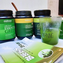  Australia Melrose All-round green lean barley grass Wheat grass dietary fiber essence powder bonded warehouse delivery