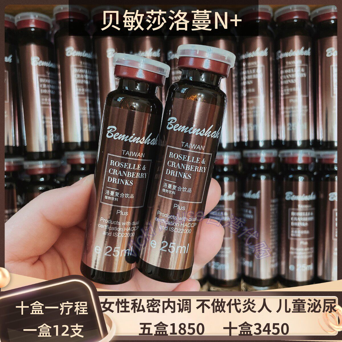 Vicki Lo Crane Composite Drink Taiwanese Woman I strongly recommend Bemin Saloman Drink 12