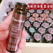  Vicki Luoman Compound Drink Taiwanese woman I most strongly recommend Beimin Saloman Drink 12 sticks