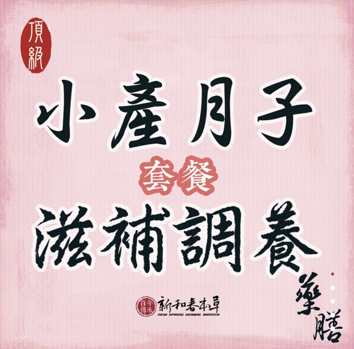 Vicki Taiwan New and Chunbena Grass Small Production Moon Tonic for Nourishing Yuzu Conditioning Taiwan Straight Mail