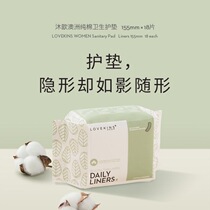 Vicki body wash the lovekins women Australian pure cotton sanitary pads 155mm 18 18 pieces