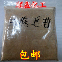 Triterpene Saponin Air-entraining Agent Triterpene Saponin Concrete Air-entraining Agent Triterpene Saponin 500g Bag