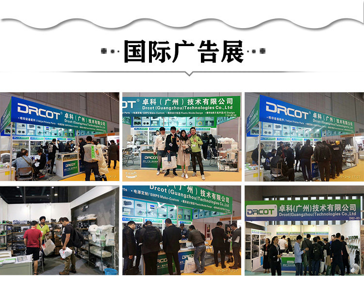 Печатающая головка для принтера 打印机平台吸风布9733风扇适用压电写真机喷绘机24v静音吸纸0.55a