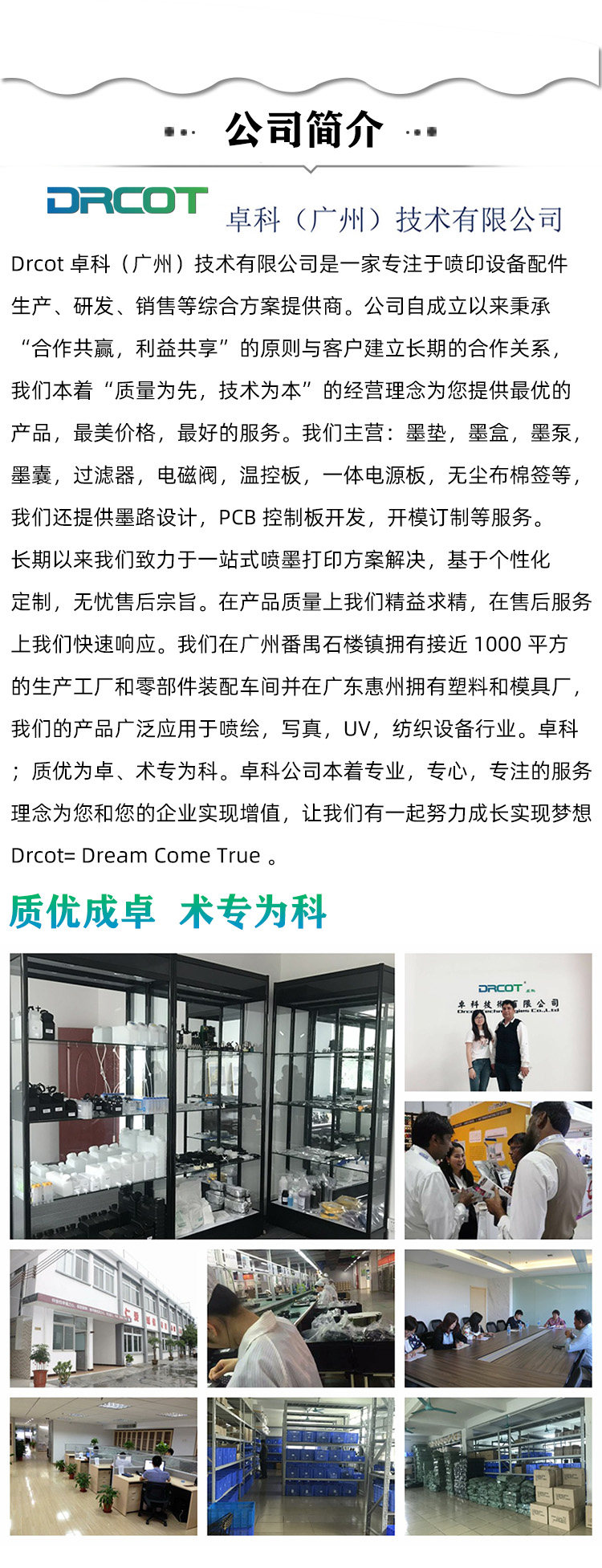 Печатающая головка для принтера 打印机平台吸风布9733风扇适用压电写真机喷绘机24v静音吸纸0.55a