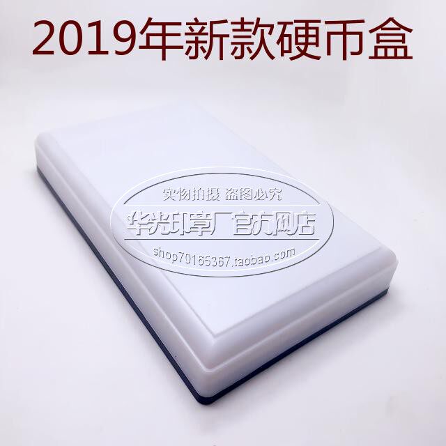 2019 new coin box coin storage box cover coin box coin box bank multi-function coin box