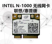 Lenovo E40 B460 X201I X220 T410I notebook wireless network card wireless module WIFI