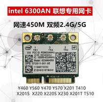 Lenovo THINKPAD T410 T420 X201 X220 X230 w520 X220I wireless network card 5G