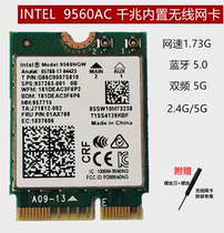 intel 9560ngw Dual Band AC Gigabit Wireless wifi module 1733m high rate network card Bluetooth 5 0