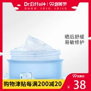 Dr.Eiffel Centella Ánh nắng mặt trời Kem làm dịu Kem dưỡng ẩm sâu Kem dưỡng ẩm Kiểm soát kem dưỡng ẩm - Kem dưỡng da