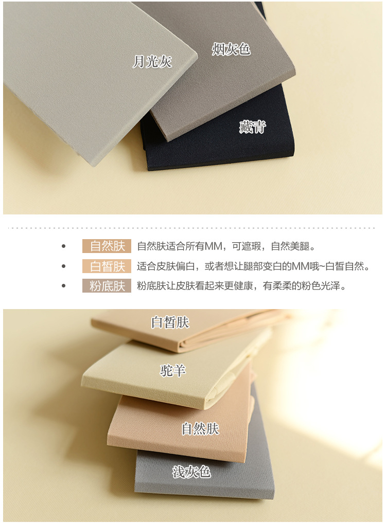 Đặc biệt hàng ngày Vớ mùa xuân và mùa thu Quần lót trong vớ đen mỏng chống móc lụa mỏng mùa thu vớ quần tất nữ