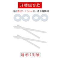 Прозрачная комбинированная модель слота (4 пары)