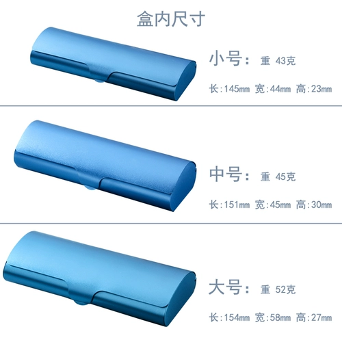 E88 Портативные металлические маленькие очки, металлическая коробка для хранения, алюминиевый сплав