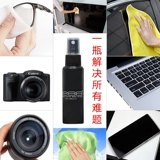 Очки, гигиеническое чистящее средство, лечебный спрей, биде