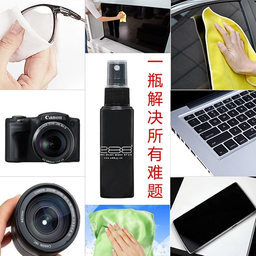 Очки, гигиеническое чистящее средство, лечебный спрей, биде