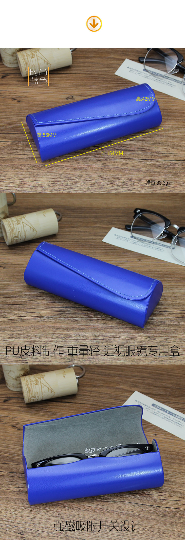 Etui à lunettes - Ref 1246660 Image 19