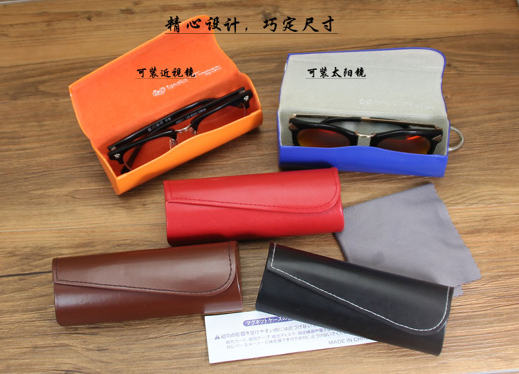 Etui à lunettes - Ref 1246660 Image 17