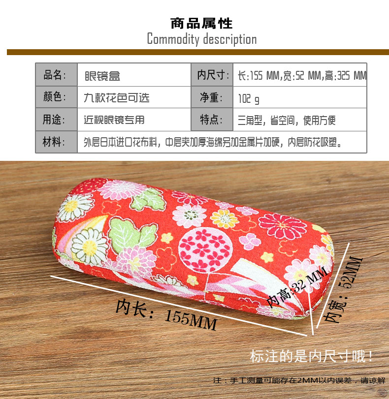 Etui à lunettes - Ref 1246211 Image 6