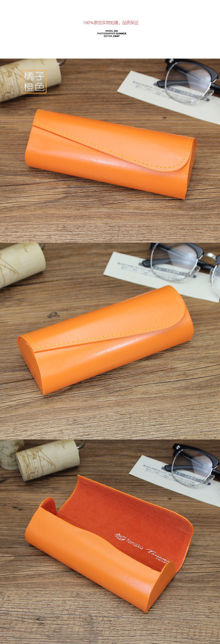 Etui à lunettes - Ref 1246660 Image 21