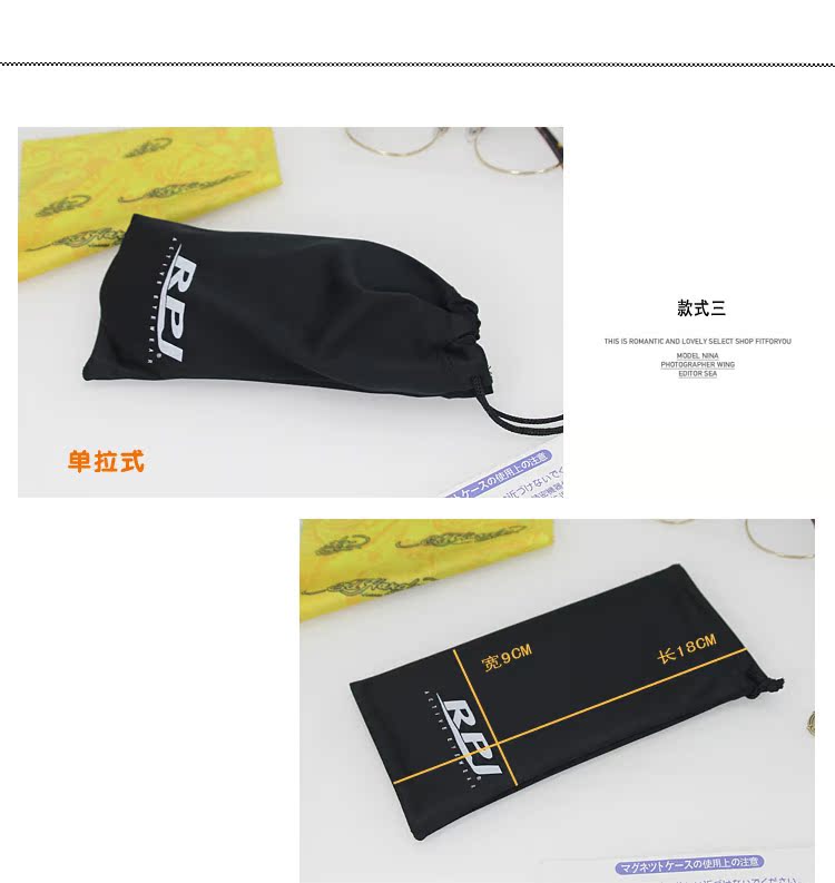 Etui à lunettes - Ref 1249114 Image 16