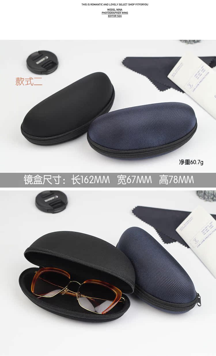 Etui à lunettes - Ref 1242345 Image 10