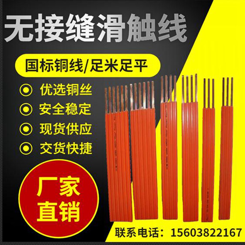 Scribing no seam skid line crane crane crane