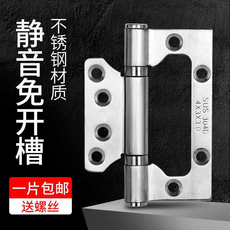 304 stainless steel primary-secondary hinge bearings 4-inch 5 inch thickened static room wooden door make-up room hinge hinge mute