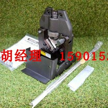 IS-CP13 electric screw cap breaker fittings angle steel cut off head Japan IKURA Yukon